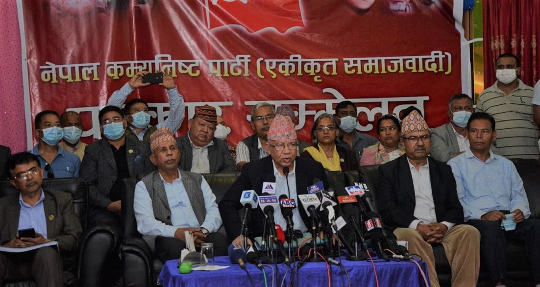 एकीकृत समाजवादीले एमसीसीमा मतदान गर्न तत्काल ह्विप जारी नगर्ने