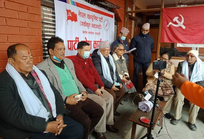 एमालेका असन्तुष्ट नेताहरू नेकपा एसमा प्रवेश