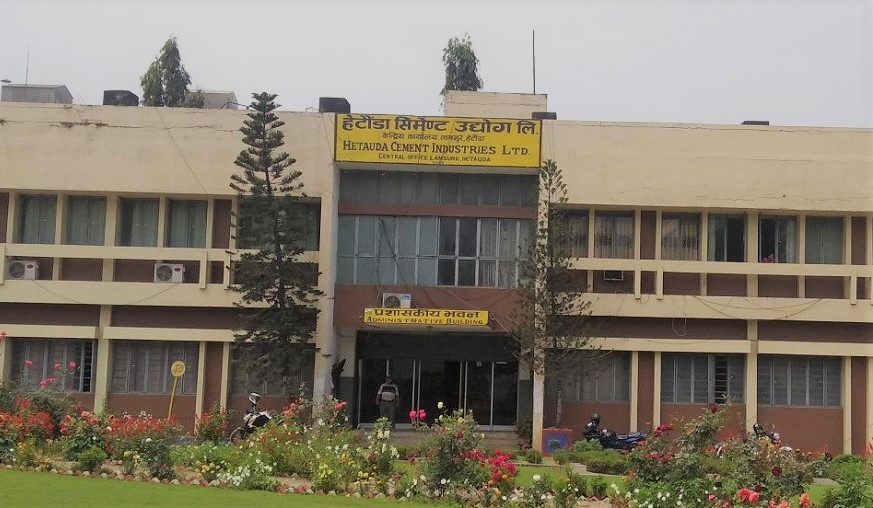 हेटौँडा सिमेन्ट उद्योगको महाप्रबन्धकका लागि दरखास्त आह्वान