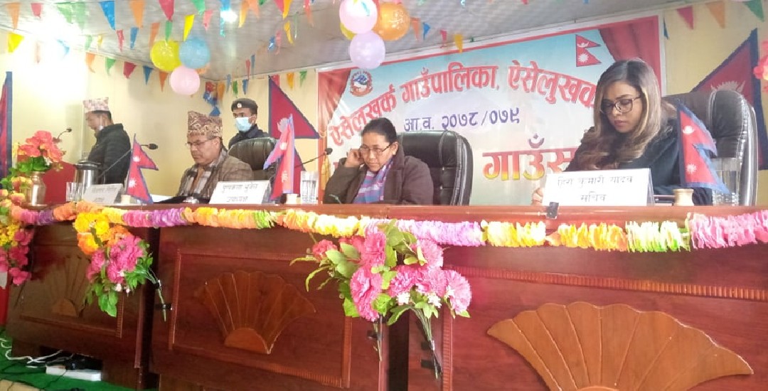 ऐसेलुखर्क गाउँपालिकाको चालु खर्च ३७ दशमलव ७५ प्रतिशत
