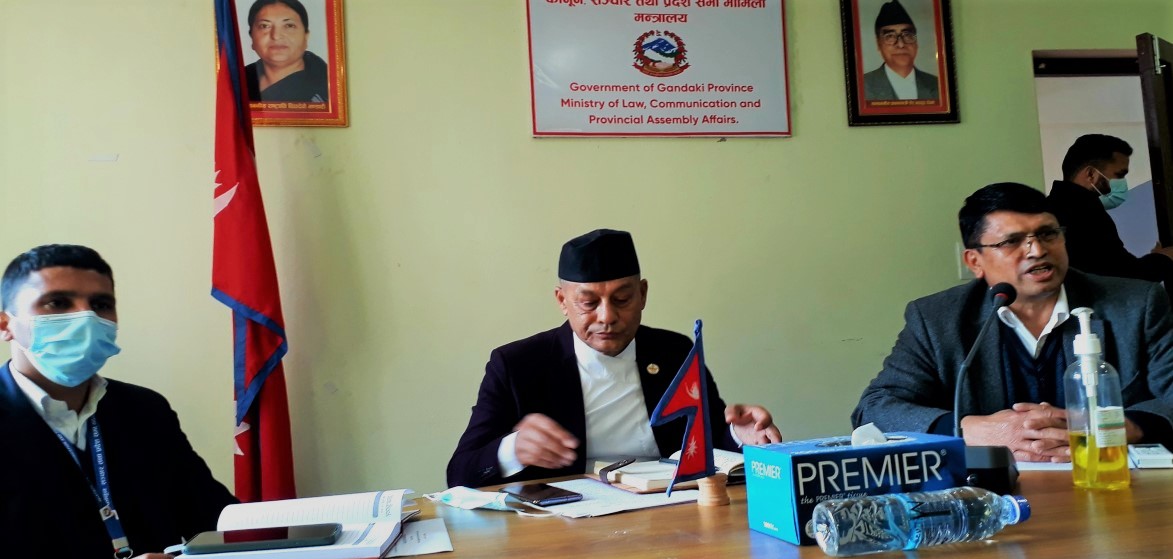 आगामी अधिवेशनमा चारवटा विधेयक टेबल गर्ने तयारी
