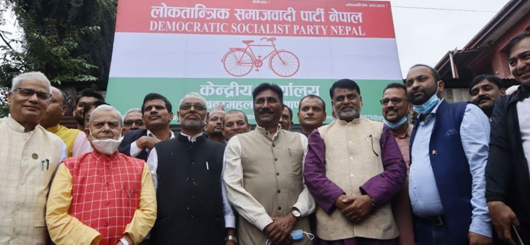 डेडलाइन फागुन : लोसपाबाट असन्तुष्ट नेताहरू अलग हुँदै