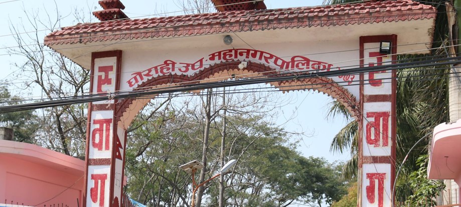 फोहरबाट ग्यास उत्पादन गर्दै घोराही उपमहानगर