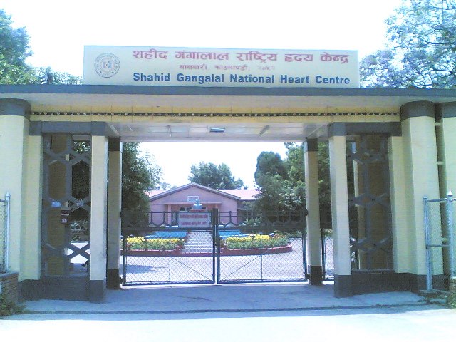 नक्कली पीसीआर रिपोर्ट प्रकरण : गंगालाल अस्पतालका ल्याब इन्चार्ज बर्खास्त