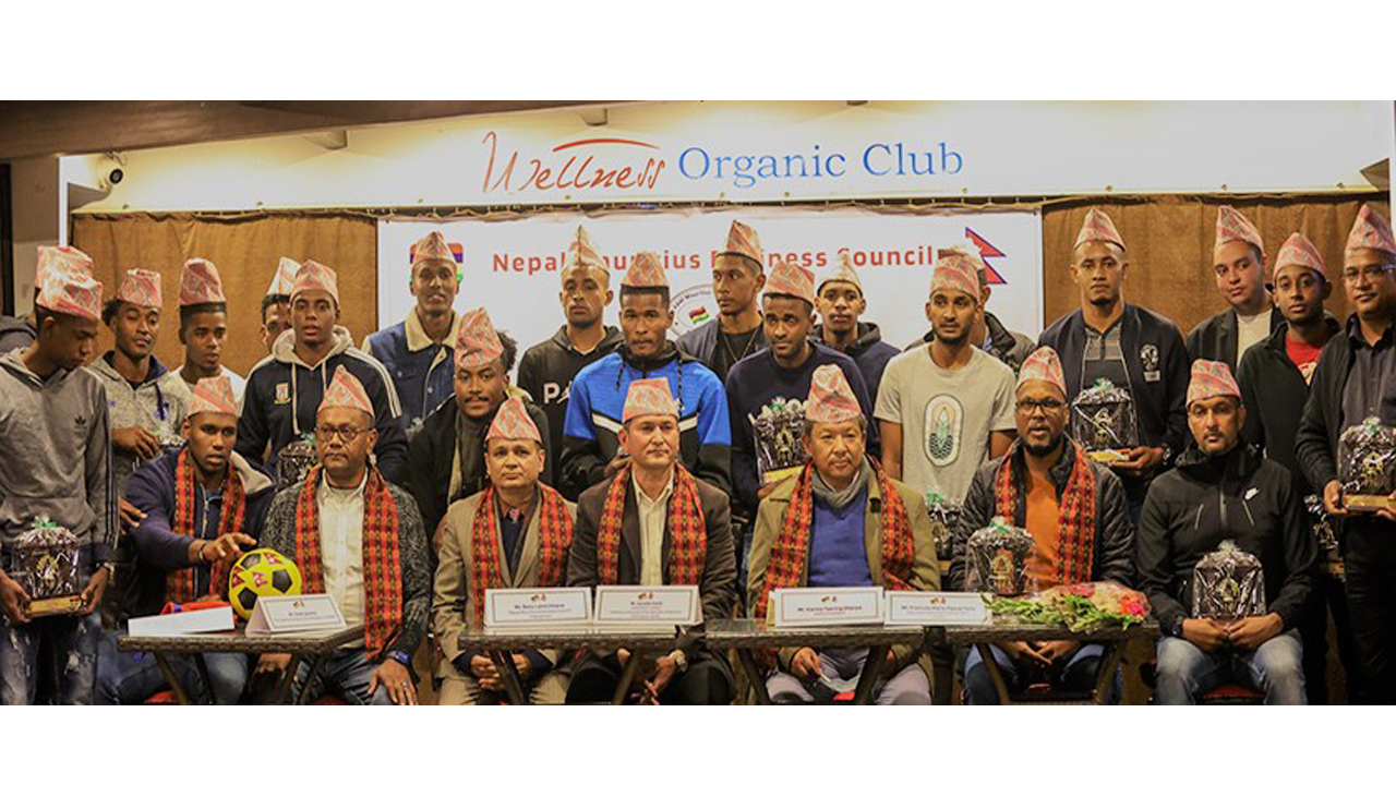 मरिसस फुटबल टिमको सम्मानमा रात्रि भोज
