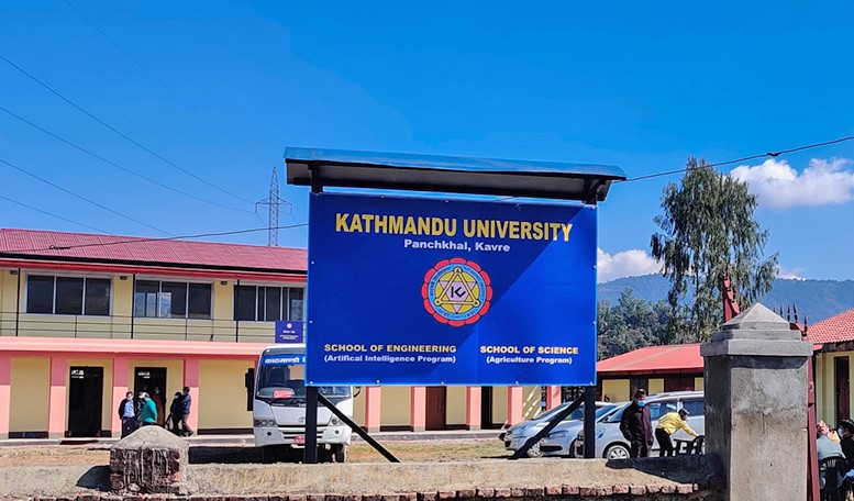 केयूले बाल संगठनको जग्गामा गैरकानुनी रुपमा भवन बनाएको आरोप