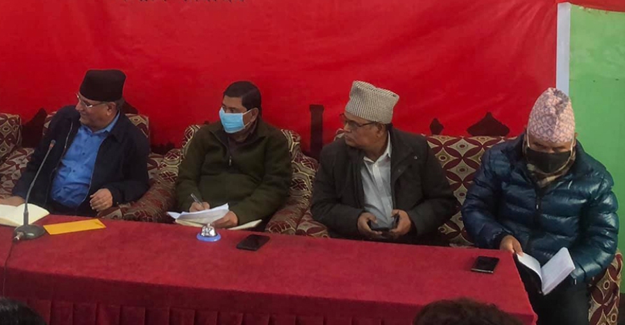 सरकारमा बस्ने नबस्नेबारे खुमलटारमा छलफल जारी