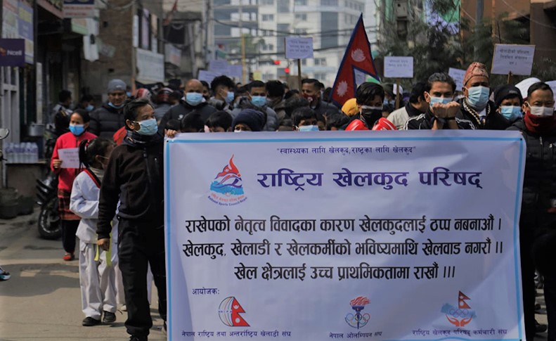 दशरथ रंगशाला अगाडि खेलाडीहरूको प्रदर्शन