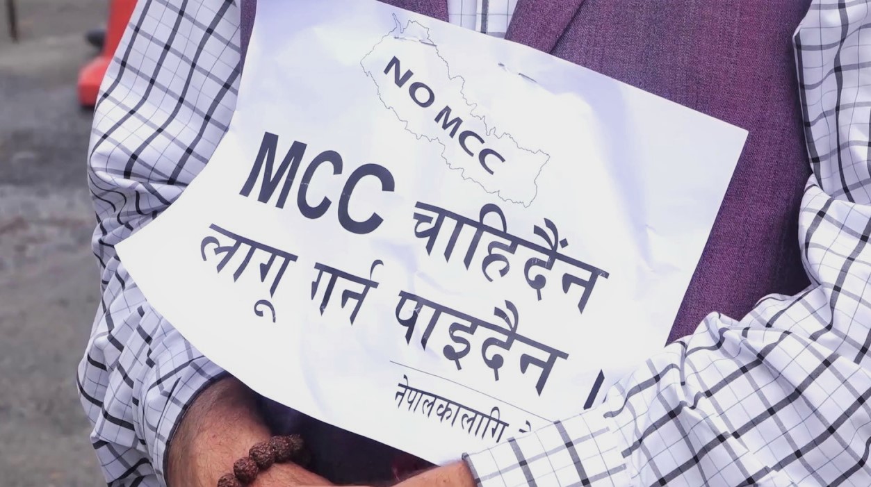 एमसीसीविरुद्ध आज ३४ दलले विरोध प्रदर्शन गर्दै