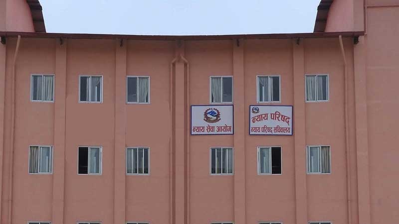 न्याय परिषदको बैठक स्थगित