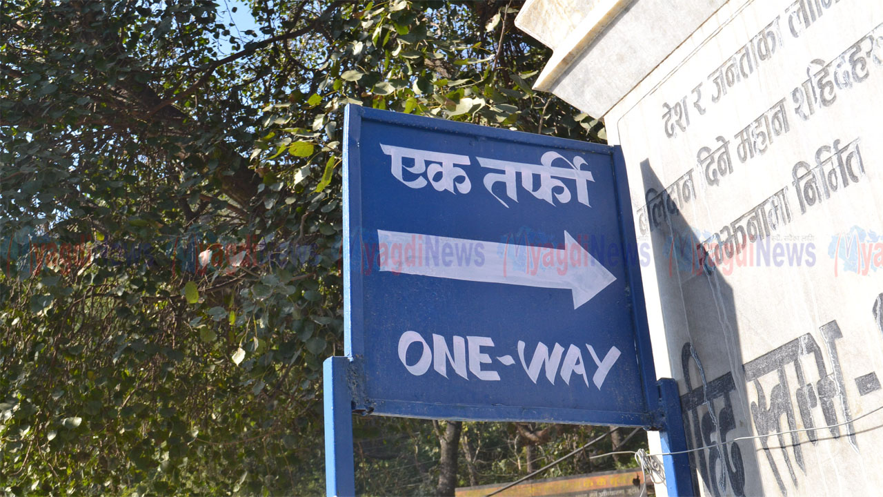 व्यवसायीको दबावपछि बेनी बजारमा एक तर्फी यातायात हटाउने निर्णय
