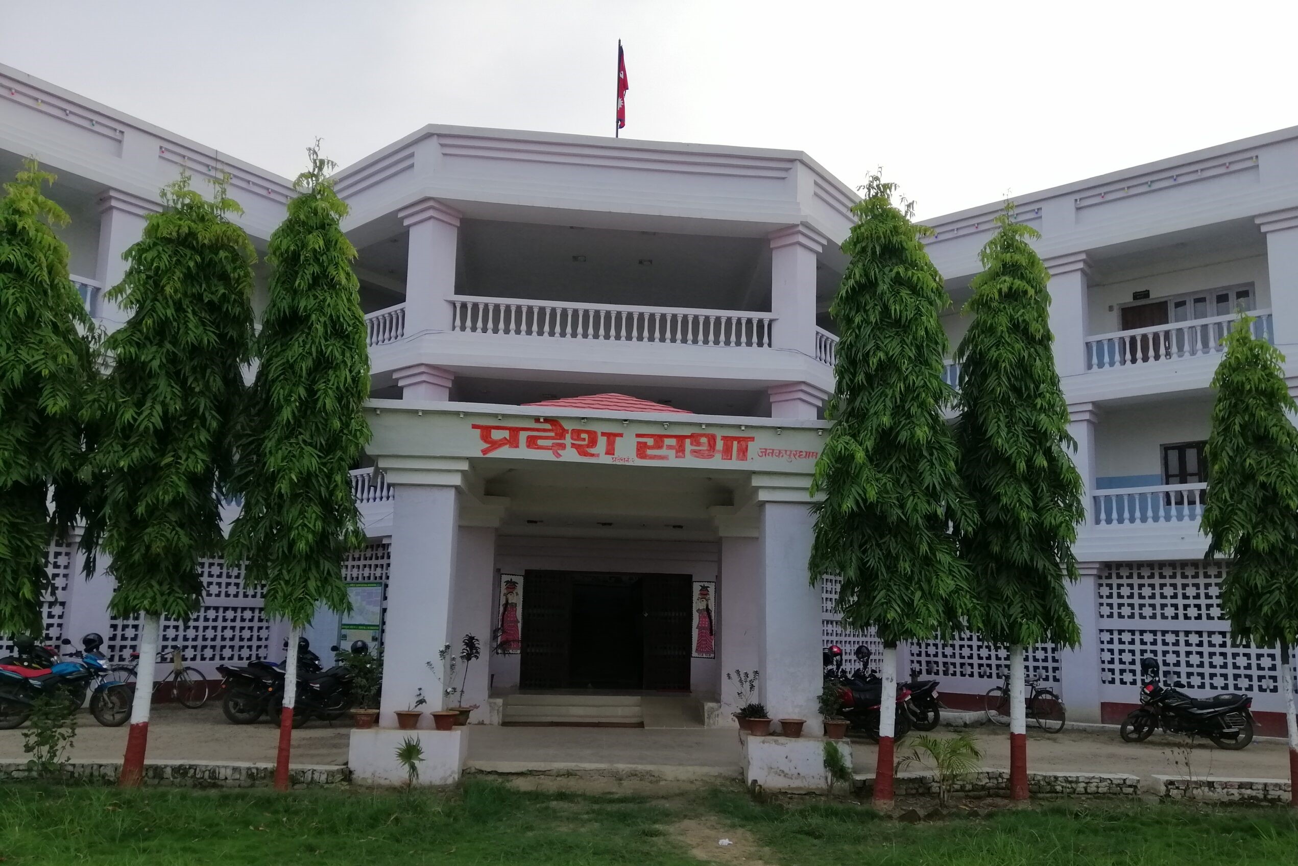 मन्त्री भारत गएपछि मधेस प्रदेशसभा बैठक १२ दिनका लागि स्थगित