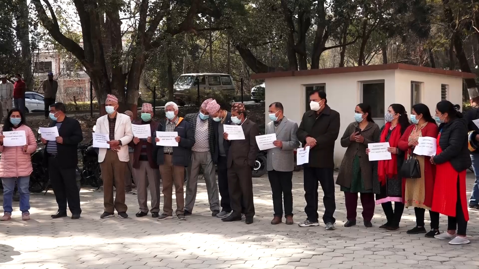उपकुलपतिको कार्यकक्षमा तालाबन्दी गरेको विरोधमा प्राध्यापकहरूको प्रदर्शन