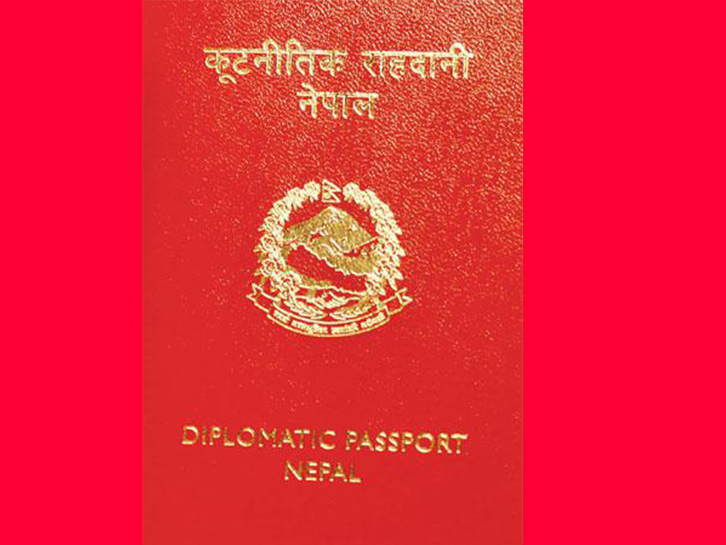 ११ वर्षमा ६ हजारले लिए रातो पासपोर्ट