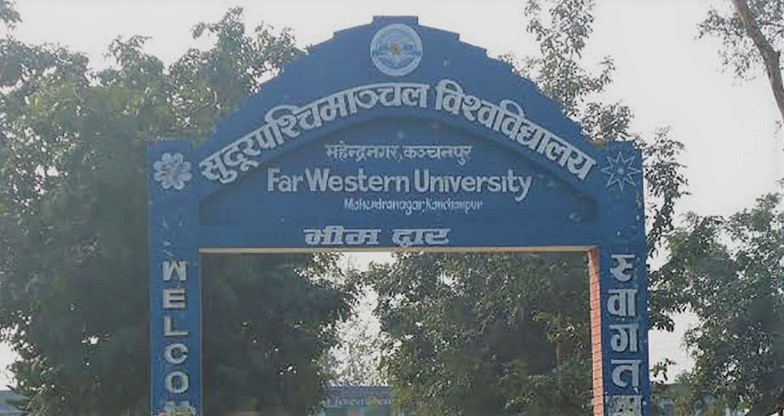 सुदूरपश्चिम विश्वविद्यालयमा दुई महिनादेखि ताला