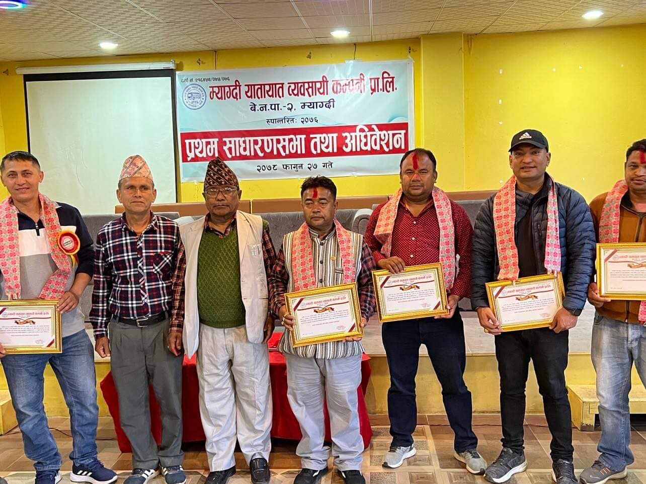 म्याग्दी यातायातको अध्यक्षमा थापा