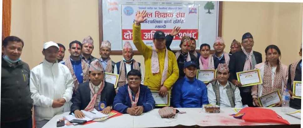नेपाल शिक्षक संघ बेनी नगरको अध्यक्षमा महत