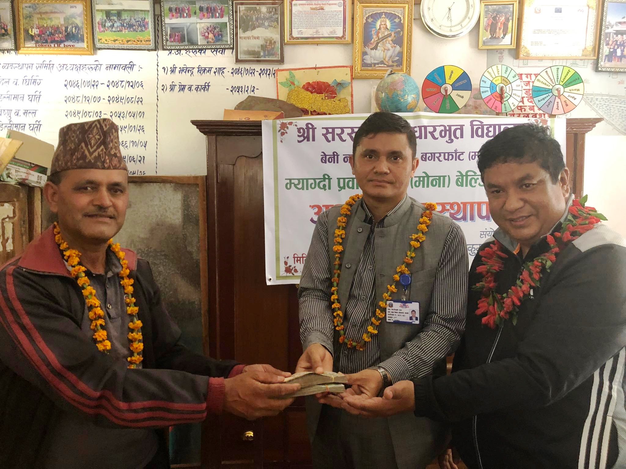 मोना बेल्जियमद्धारा विद्यालयमा डेढ लाख रुपैयाँको अक्षयकोष स्थापना
