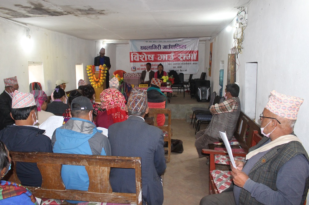 धवलागिरीको बिशेष गाउँसभाबाट शिक्षा ऐन र योजना संसोधन