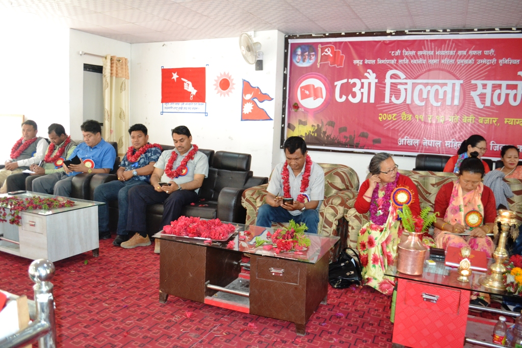 अबको संघर्ष सामाजिक रुपान्तरणका लागि हो : पूर्वमन्त्री थापा (तस्बिरहरु)