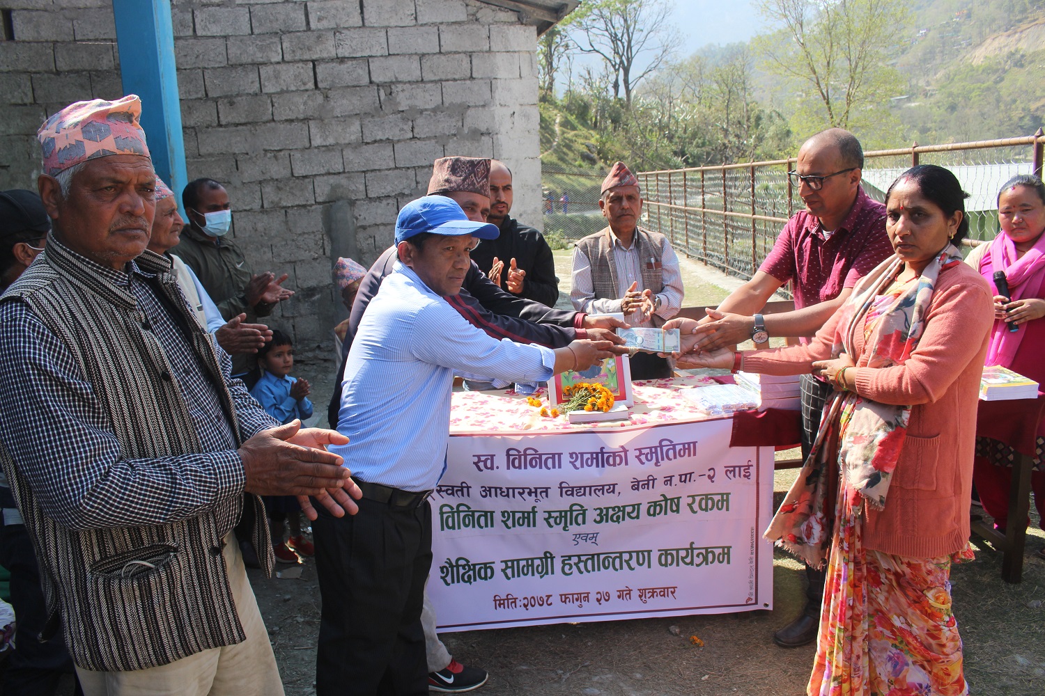 पत्रकार शर्माद्धारा दिवंगत छोरीको स्मृतिमा अक्षयकोष स्थापना(तस्बिरहरु)