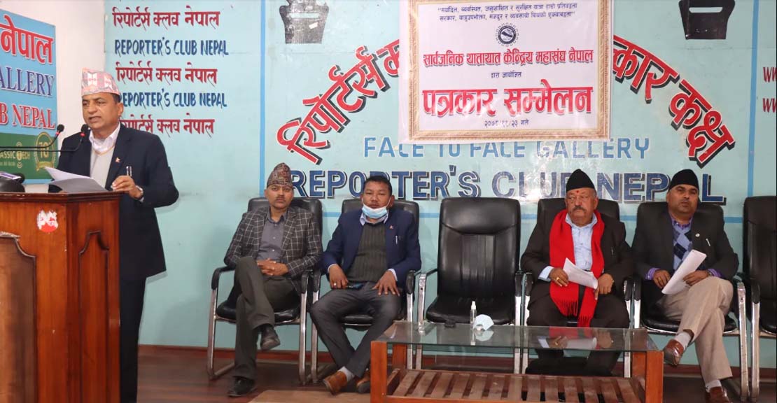 यातायात महासंघद्वारा भाडा समायोजनको माग सम्बोधन नभए चैत्र १ गतेबाट आन्दोलनको घोषणा