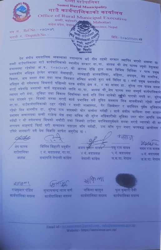 चार महिनामा चारैपटक फेरिए प्रशासकीय अधिकृत, जनप्रतिनिधिको विरोध
