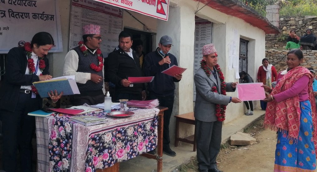 साँफेबगरमा १ हजार ३८३ परिवारलाई गरिब परिचयपत्र वितरण