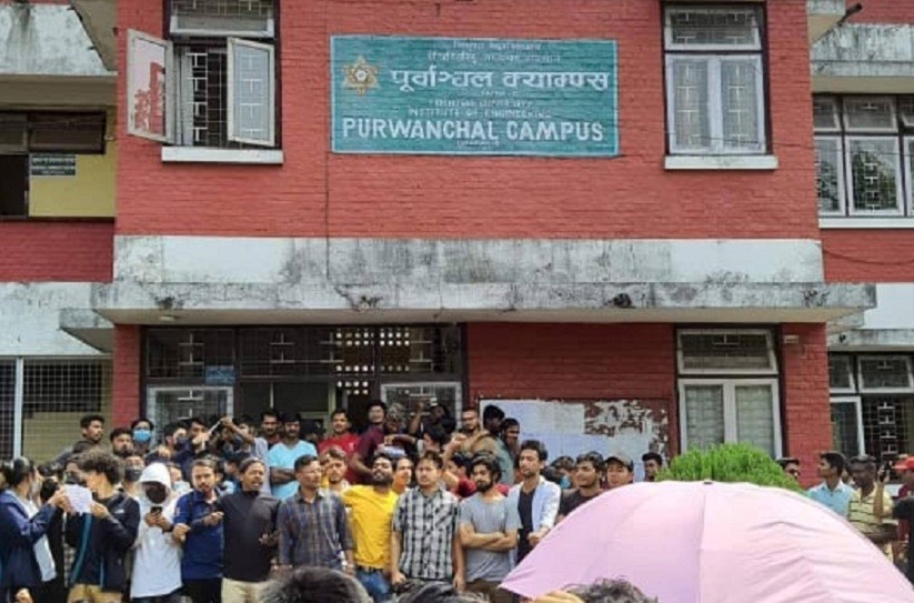 पूर्वाञ्चल इन्जिनियरिङ क्याम्पसका विद्यार्थी आन्दोलित