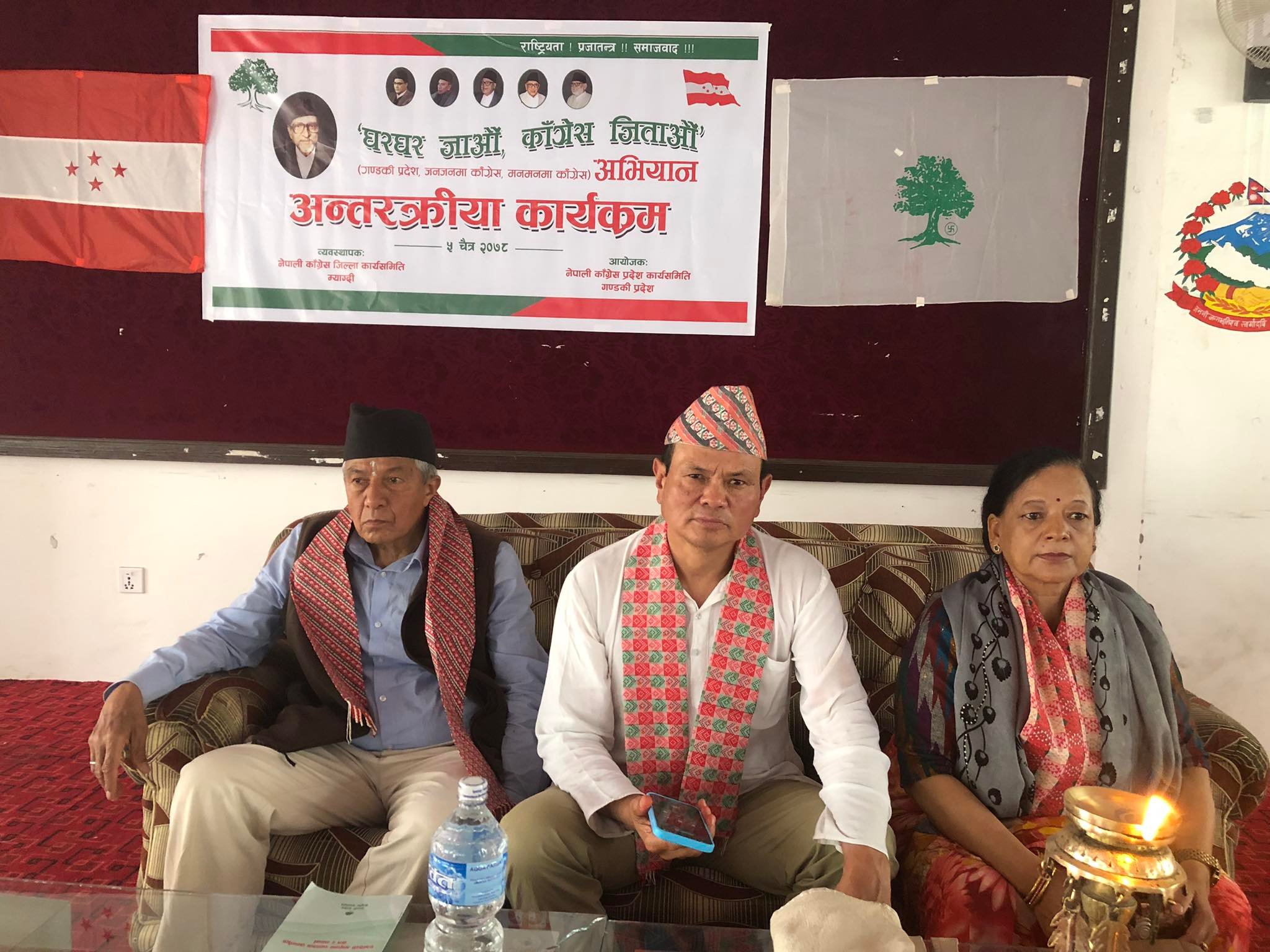 कांग्रेस म्याग्दीको जिल्लास्तरीय प्रशिक्षण,लोकप्रियताको आधारमा टिकट वितरण हुन्छः शर्मा