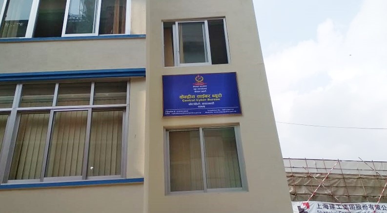 सामाजिक सञ्जालको दुरूपयोग गरी अफवाह फैलाए कारबाही गर्ने साइबर ब्‍यूरोको चेतावनी