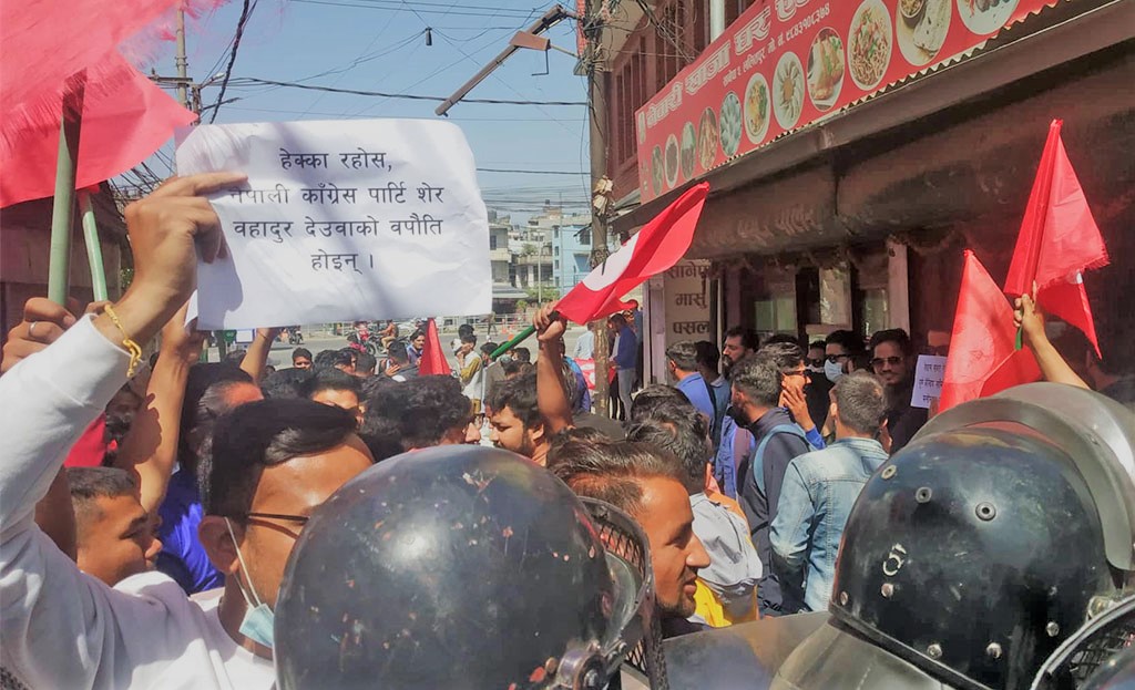 कांग्रेस कार्यालयमा देउवाविरुद्ध नाराबाजी