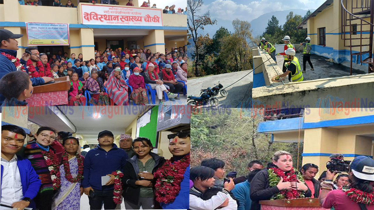 देविस्थान स्वास्थ्य चौकीमा सोलार पावर जडान (फोटो फिचर)