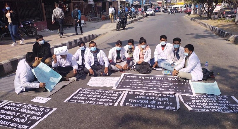इन्टर्नसिपको माग गर्दै एमबीबीएस विद्यार्थीको माइतीघरमा धर्ना