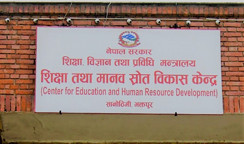 बेरुजु भएका विद्यालयलाई अनुदान नदिइने