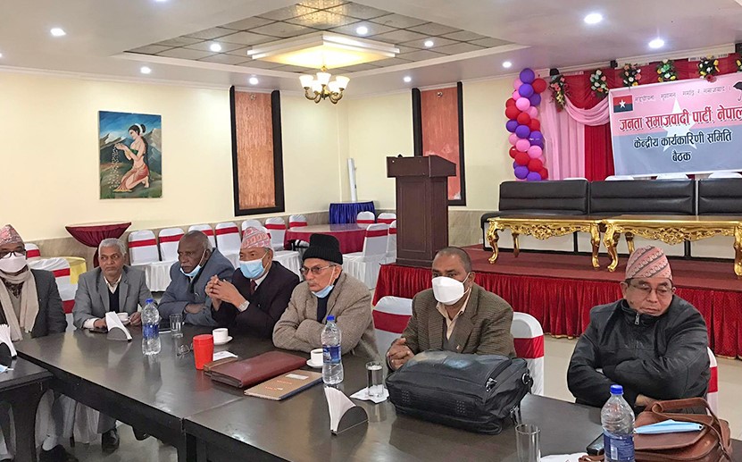 जसपाले असार १ र २ गते विधान अधिवेशन गर्ने