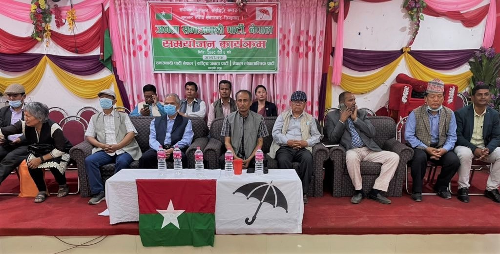 जसपा गण्डकी अध्यक्षमा मोती रिजाल