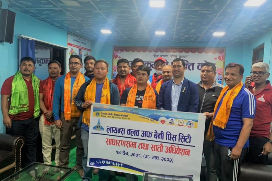 लायन्स क्लव अफ बेनी पिस सिटीको अध्यक्षमा पाईजा