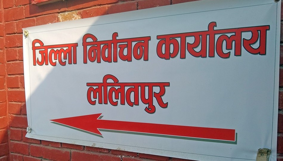 ललितपुरमा स्थानीय निर्वाचनका लागि ३१ दल दर्ता