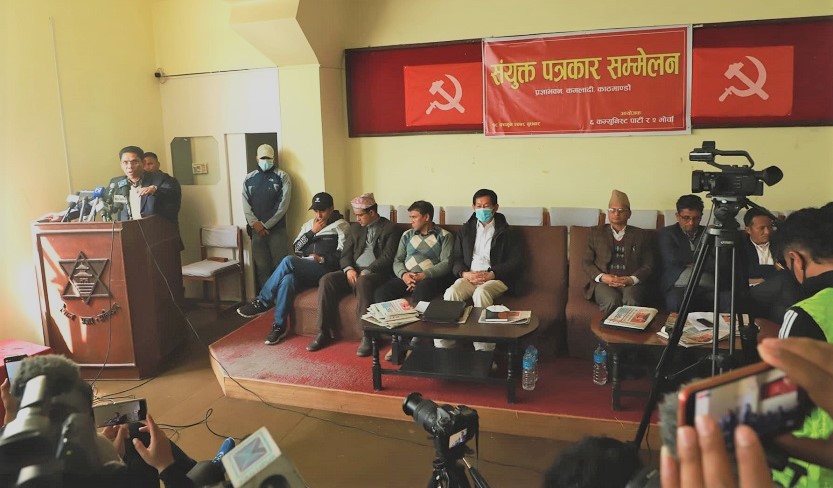 साना दल र मोर्चाले एमसीसीको विरोधमा थप आन्दोलन गर्ने