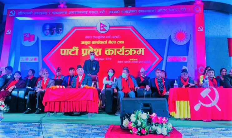 जसपाका ९ केन्द्रीय सदस्यसहित ४ सय बढी एमाले प्रवेश