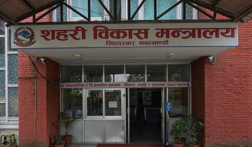 सहरी विकास मन्त्रालयको बजेट सिलिङ ४५ अर्ब
