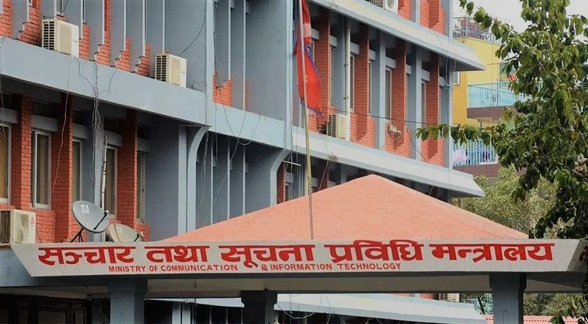 गोरखापत्र संस्थानको महाप्रबन्धकमा जागिर खुल्यो