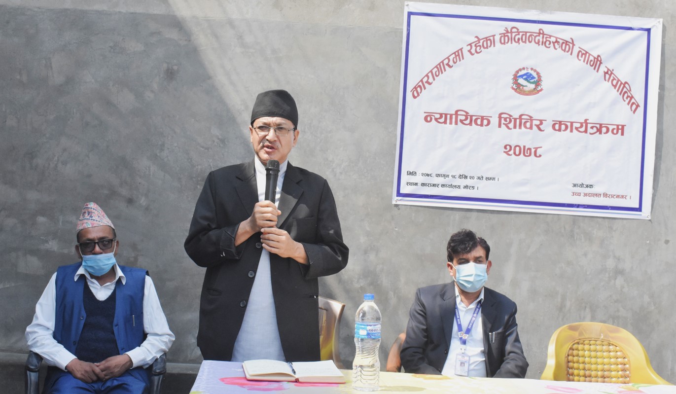 कारागारभित्र बिचौलिया सक्रिय : मुख्य न्यायाधीश श्रेष्ठ