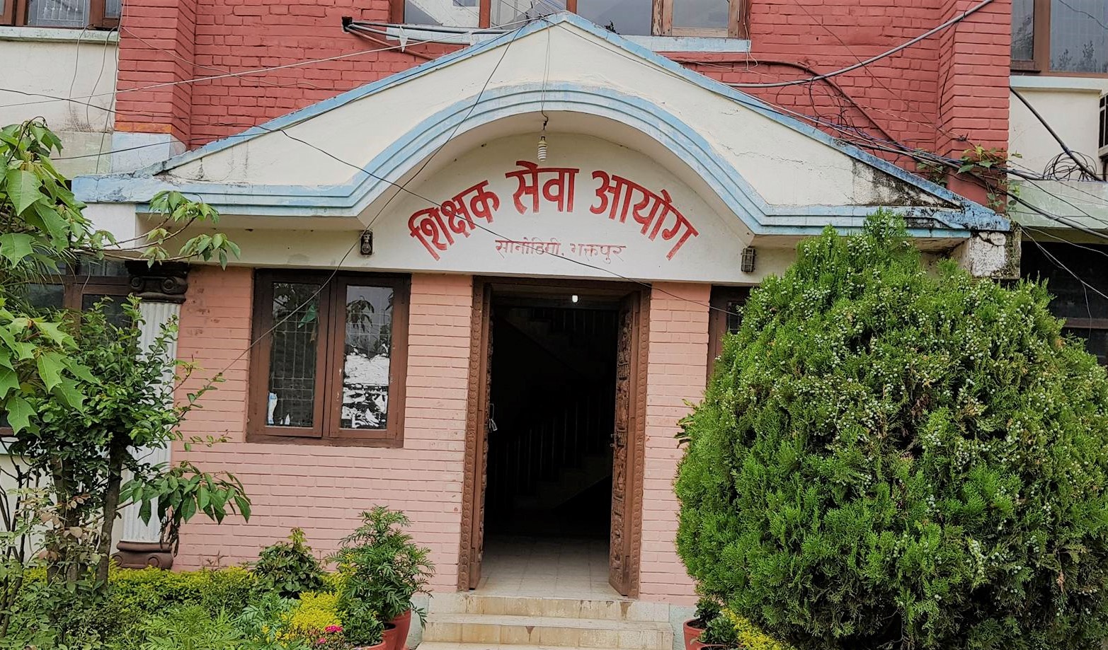 स्थायी शिक्षकका लागि परीक्षा सुरु