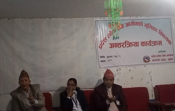 कर्णालीमा रिक्त ८६७ जनशक्तिको पदपूर्ति हुन्छ : सचिव थापा