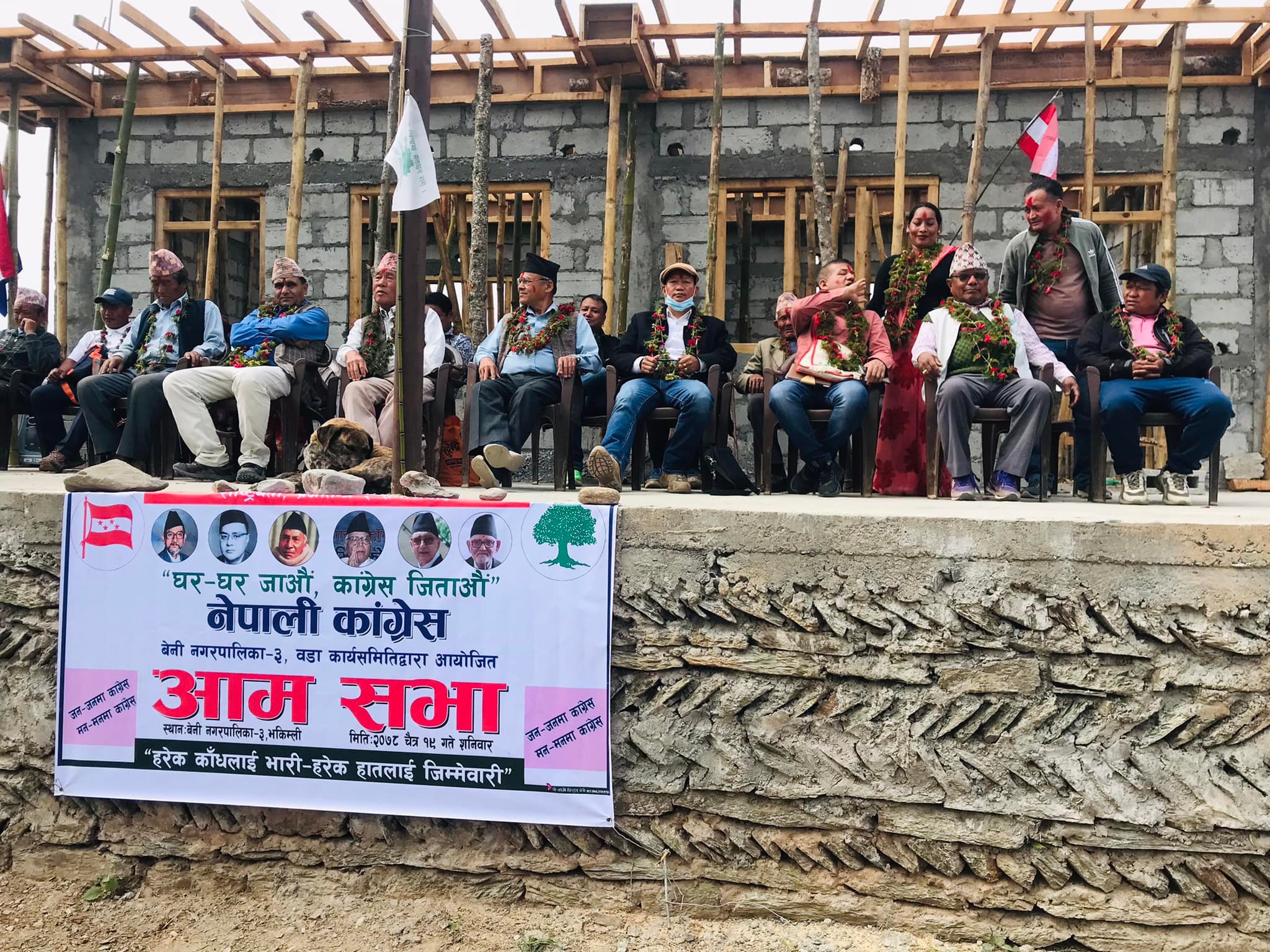 बेनपाको तीन वडाले गर्यो पुलाचौरको कुमाल्डीमा क्षेत्रीय आमसभा