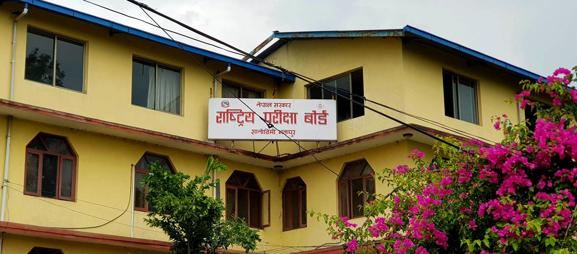 एसईईको परीक्षा ९ गते शुक्रबारदेखि