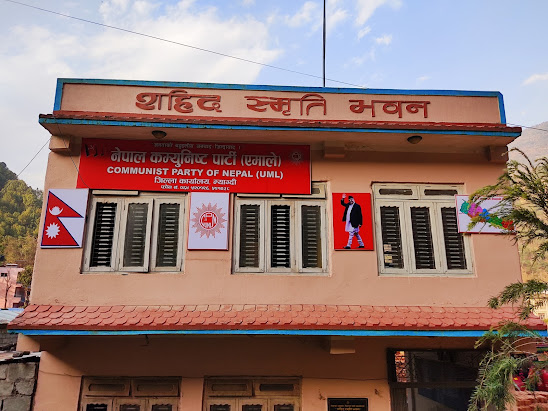 माओवादी संग तालमेल हुँदैन : एमाले म्याग्दी
