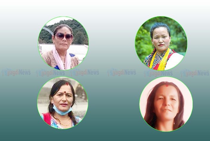 बेनी नगरपालिकाको उपमेयरमा एमालेबाट चार जनाको नाम सिफारिस